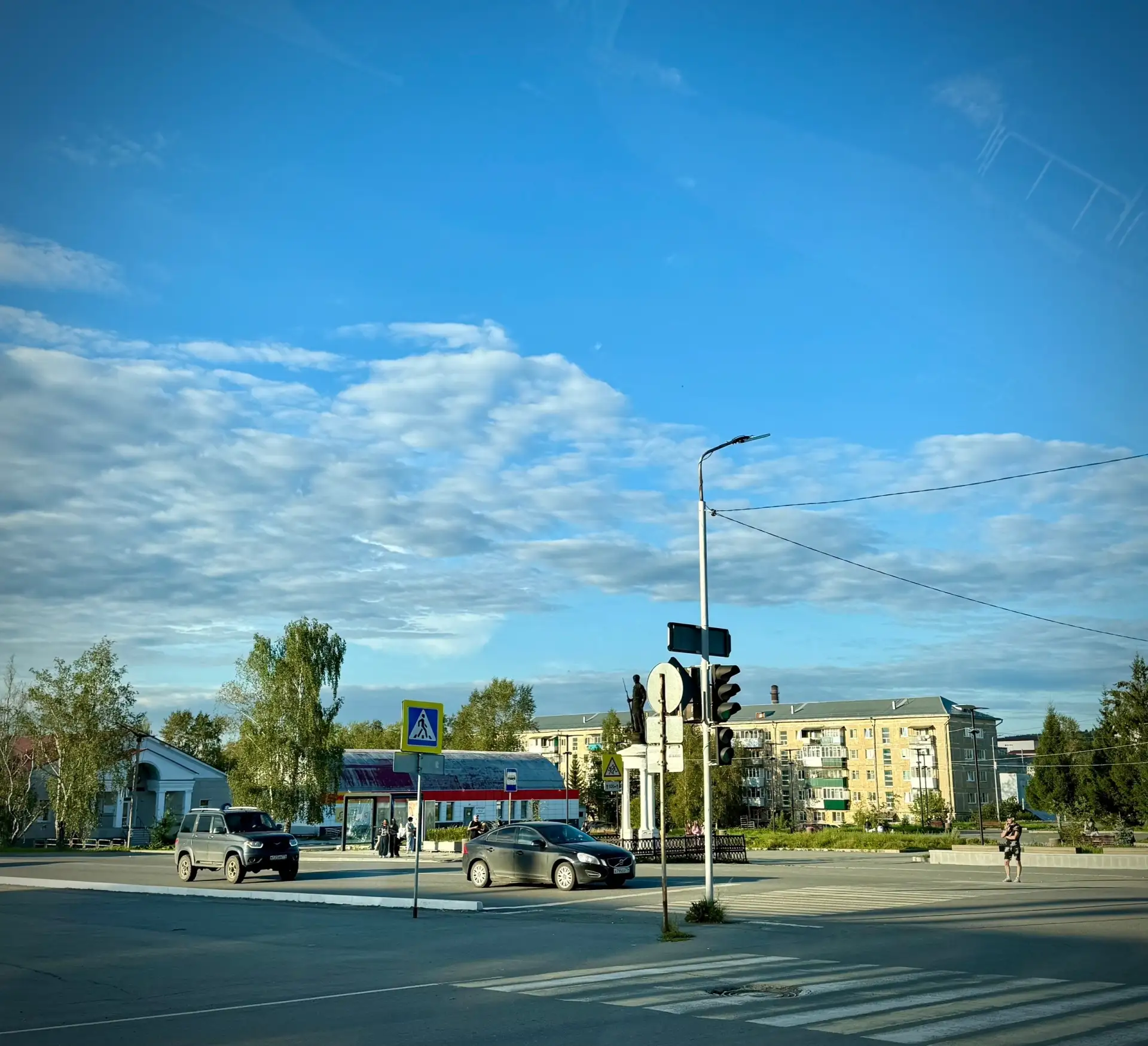 Доброе утро