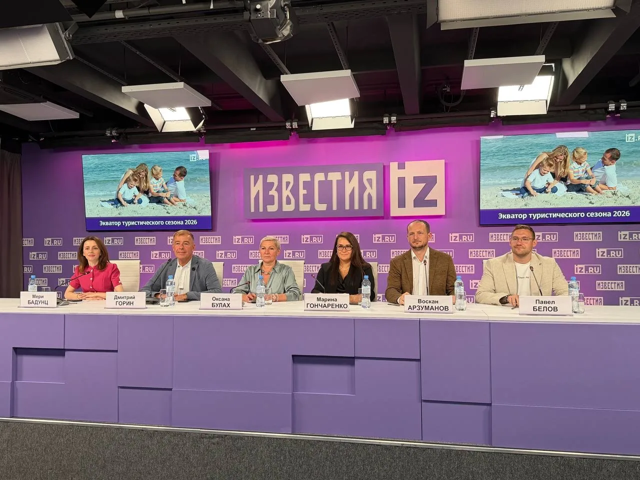 Марина Гончаренко, исполнительный директор Bronevik.cоm, выступила на пресс-конференции...