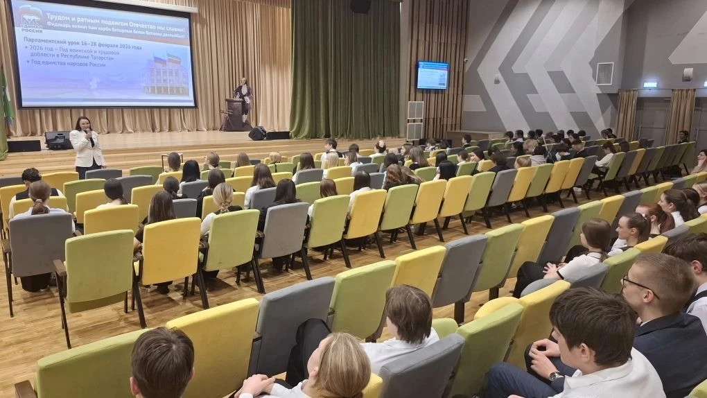 📚 В лицее прошёл тематический парламентский урок «Трудом и ратным подвигом Отечество мы славим! Фида