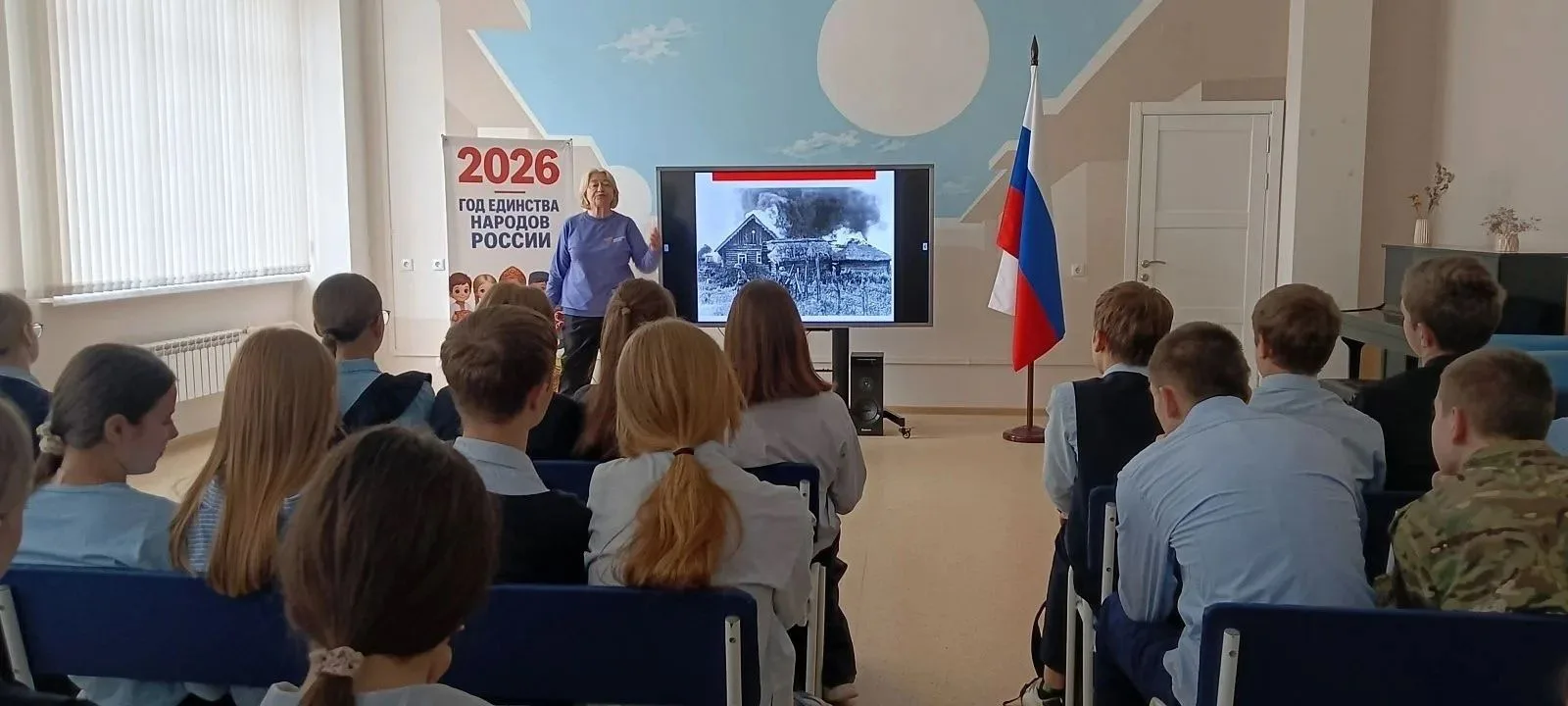 В школах Курска прошла серия мероприятий, посвящённых Дню памяти жертв геноцида советского народа  О