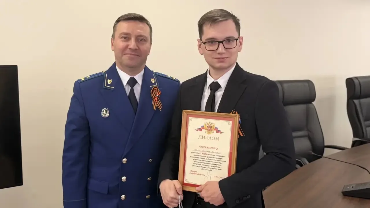 🎗️Сегодня состоялось подведение итогов литературно-просветительского конкурса прокуратуры Астраханск