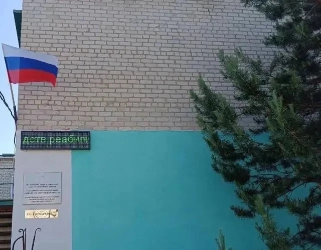 🇷🇺 Под флагом единства: мы вместе!
