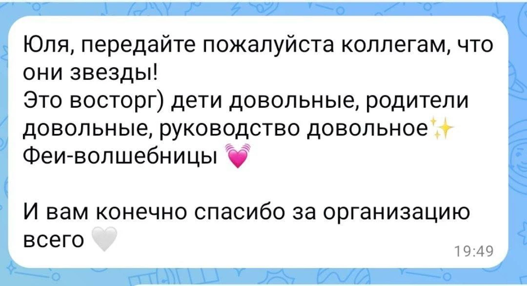 Ну не кайф, а?