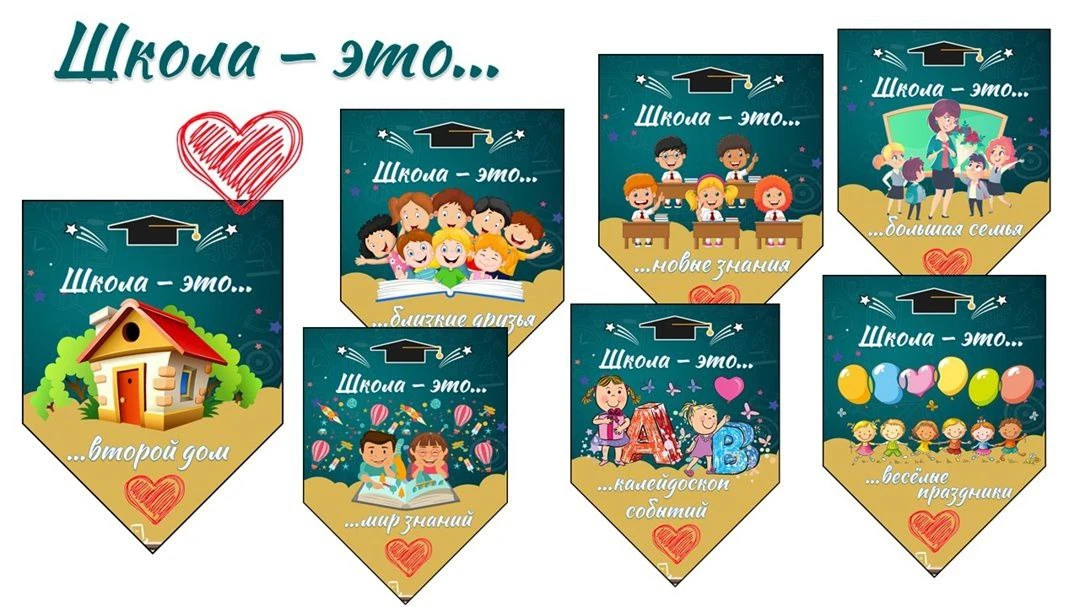 🔖Флажки для оформления🔖

Спасибо за Ваши ❤️

Скачать 👇
