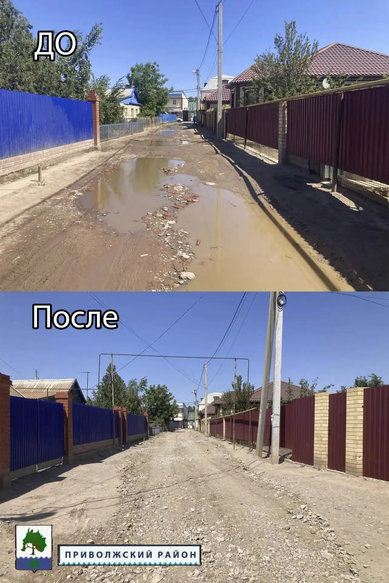 Рубрика #ЖКХ

В селе Началово на улице Кольцевой выполнены работы по отсыпке дорожного полотна. Спец