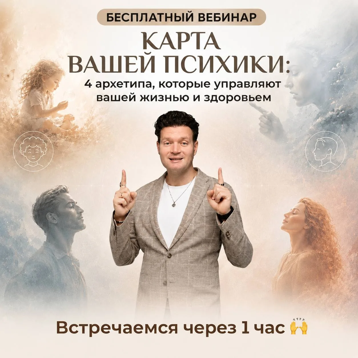 ❗️КТО НА САМОМ ДЕЛЕ УПРАВЛЯЕТ ВАШЕЙ ЖИЗНЬЮ?