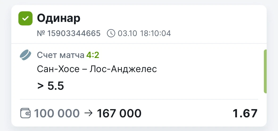 ✅✅✅ По бесплатному также забираем победу!