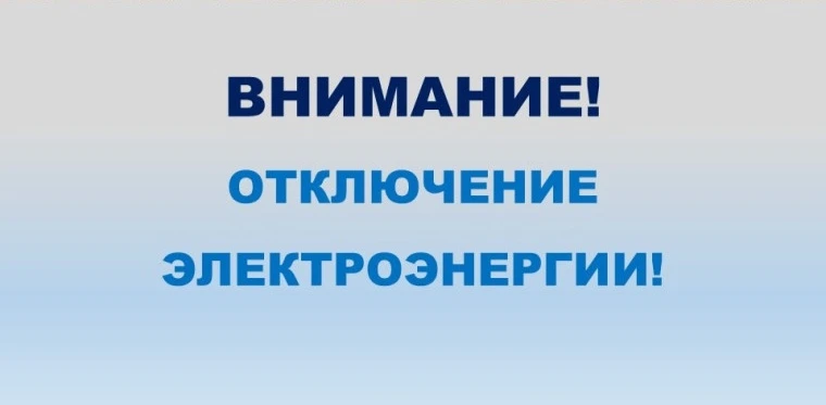 Уважаемые родители и ученики!