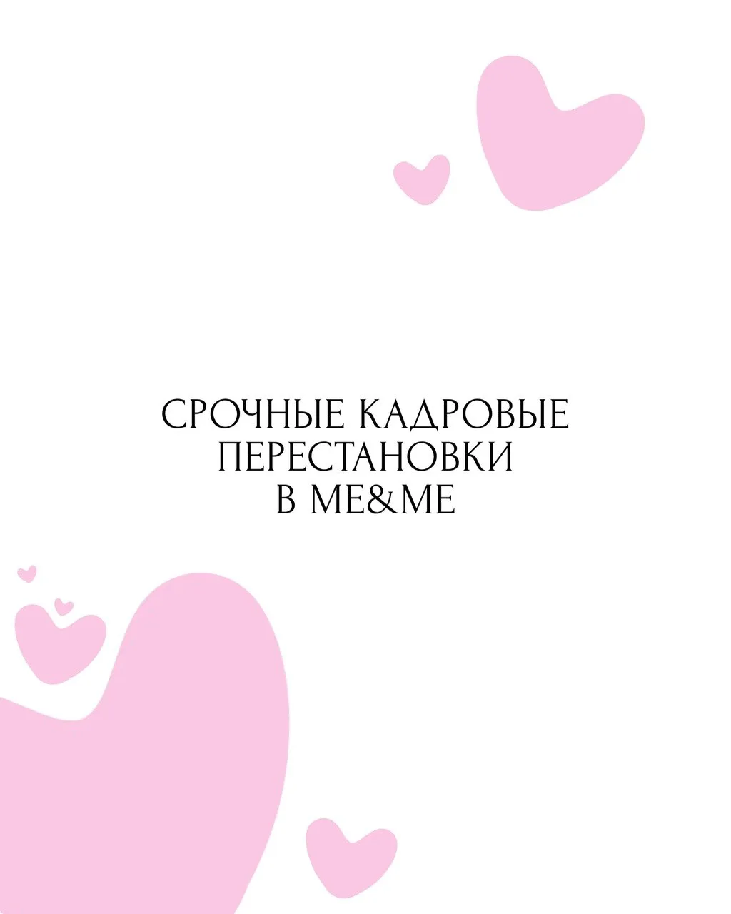 Расскажу все в кружочке⤵