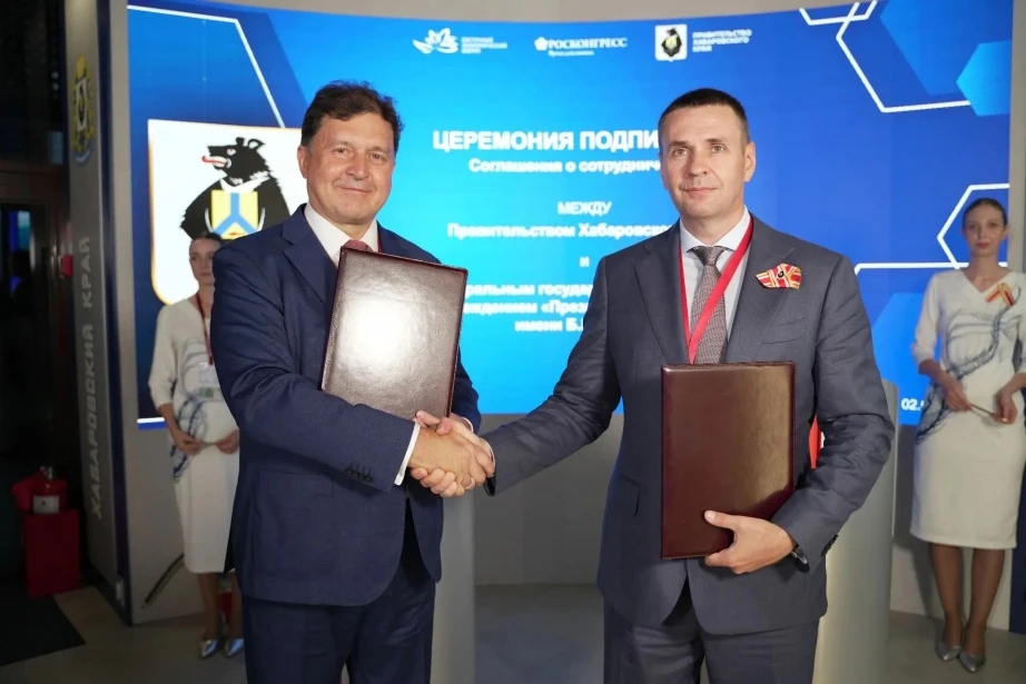 📚 Жители Хабаровского края получат бесплатный доступ к уникальным ресурсам Президентск...
