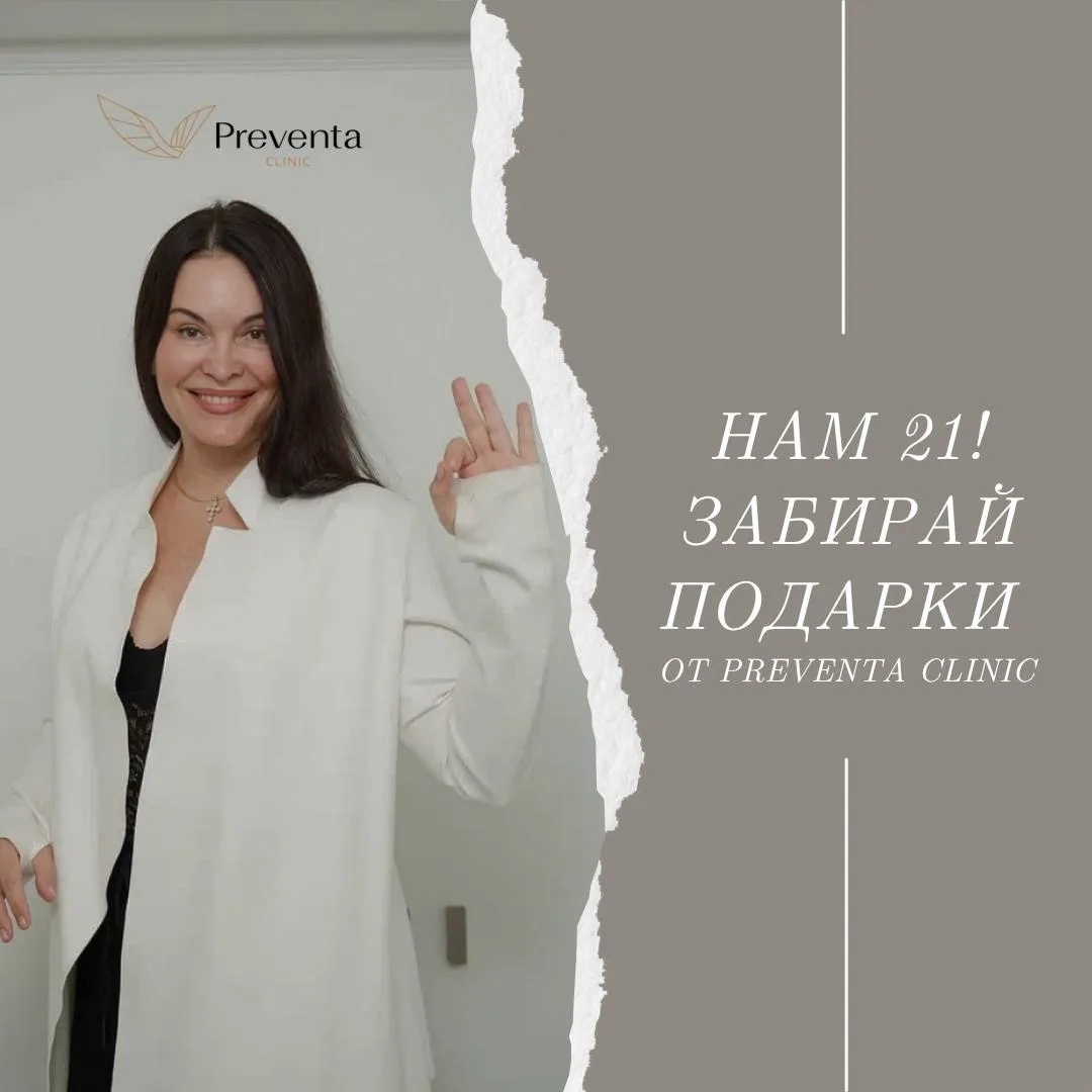 🎡 Фортуна любит смелых!
