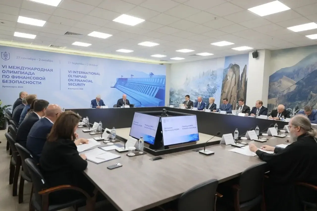 Заседание Президиума Международного движения по финансовой безопасности прошло в Красно...