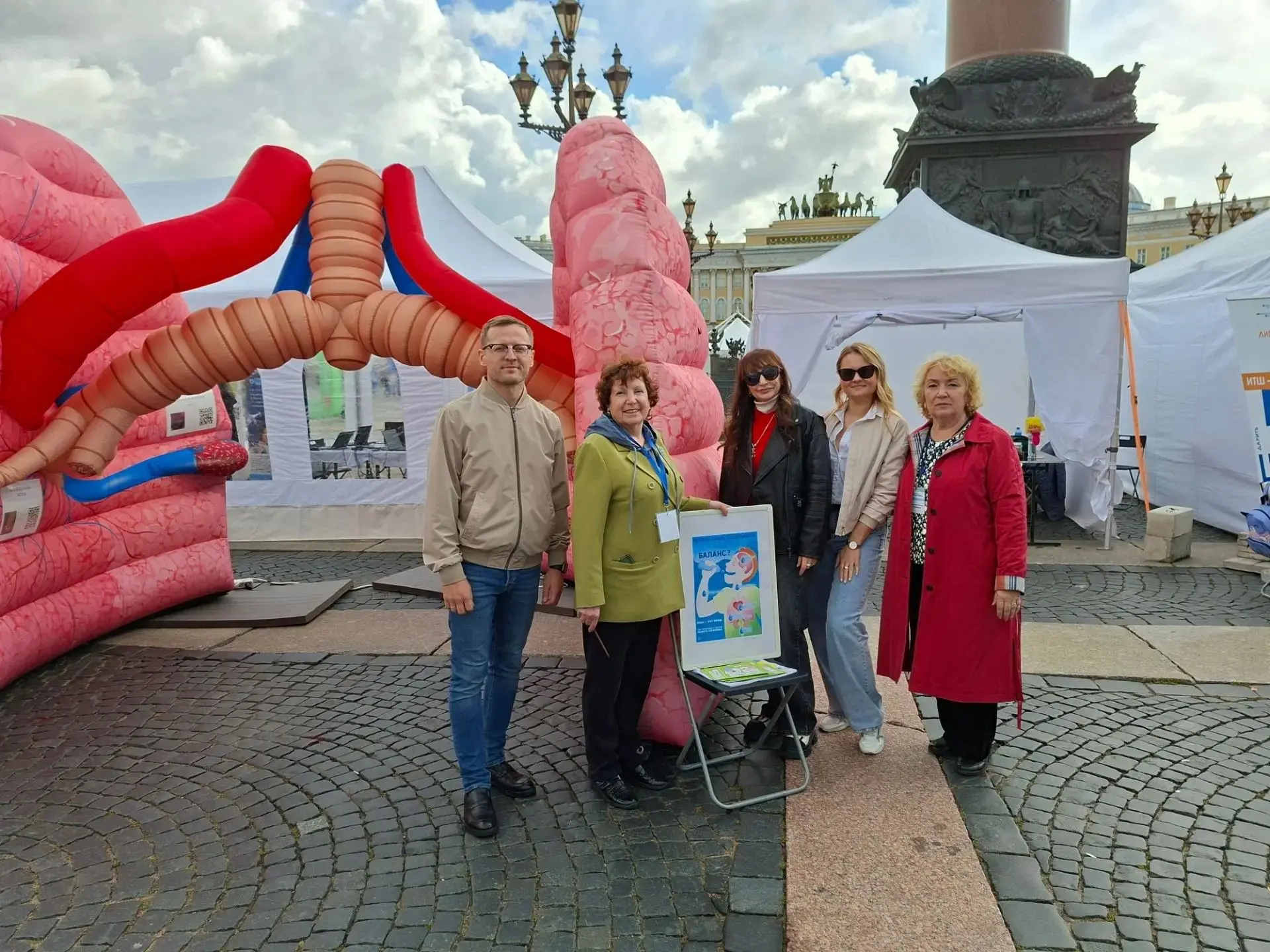 Сотрудники Городского центра общественного здоровья и медицинской профилактики приняли ...
