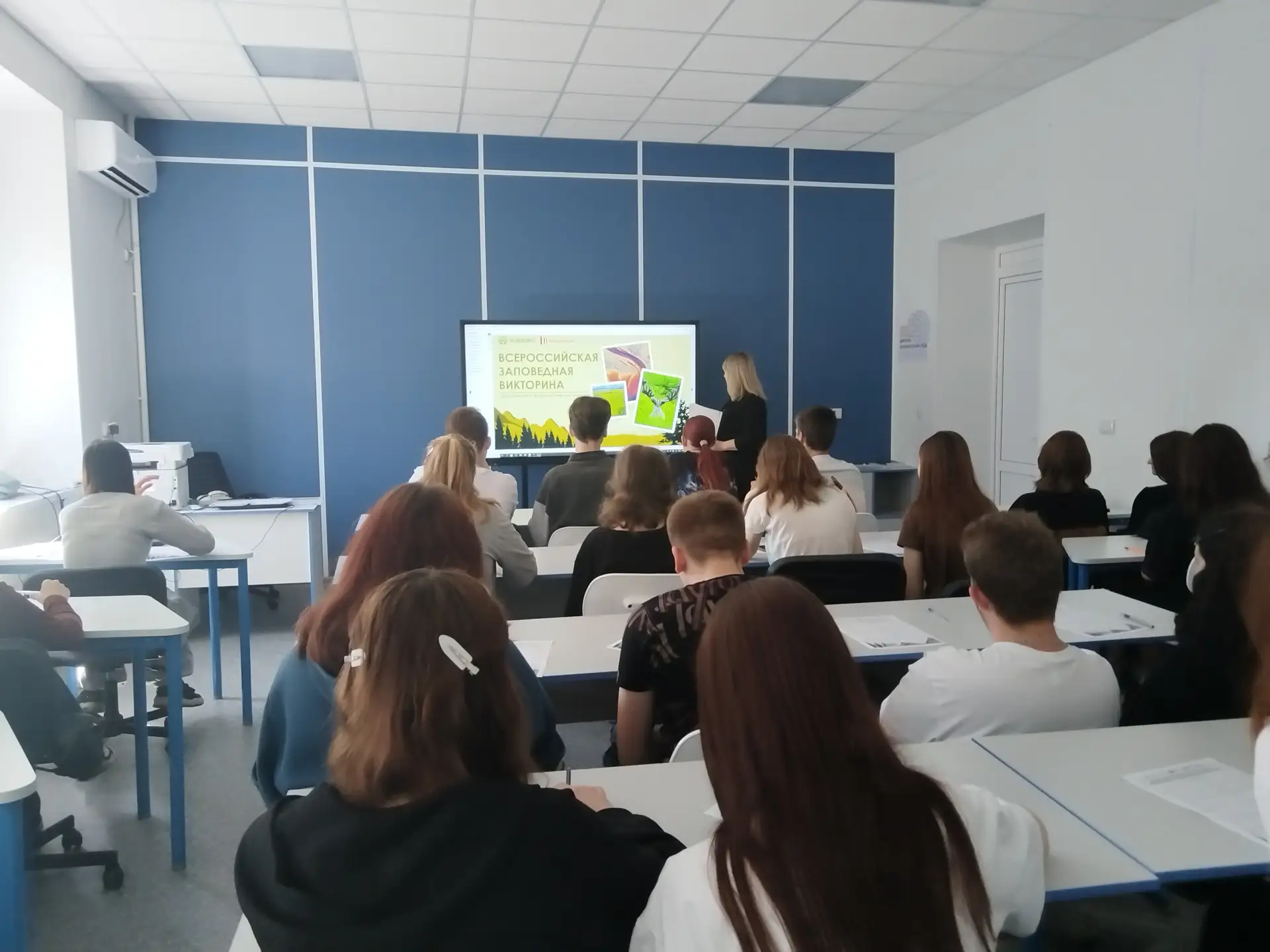 📝Сегодня учащиеся Новохопёрского аграрно-экономического техникума приняли участие во Всероссийской 