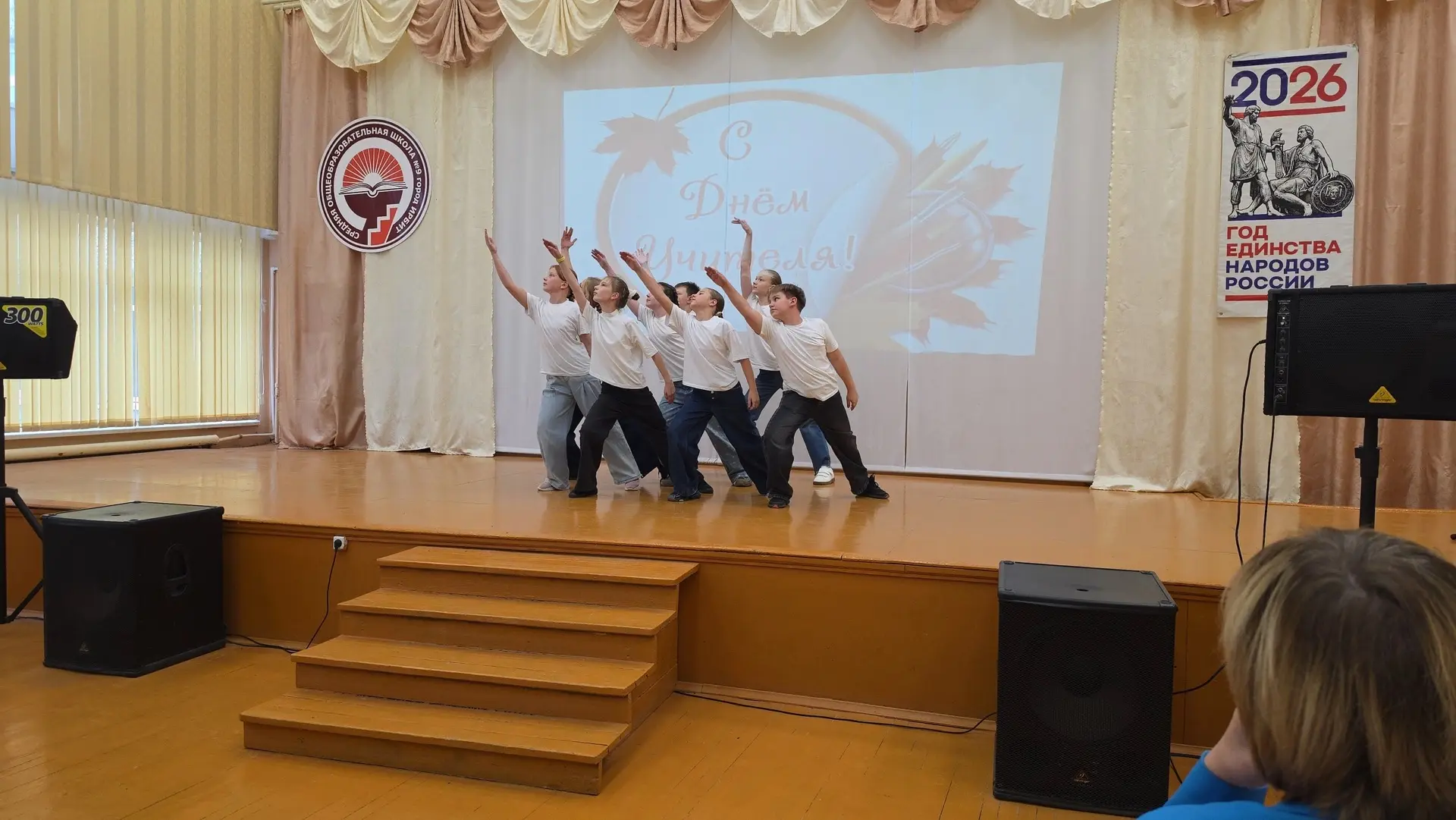 💯Какой насыщенный, яркий и плодотворный день прошёл в нашей любимой школе №9! 🎉