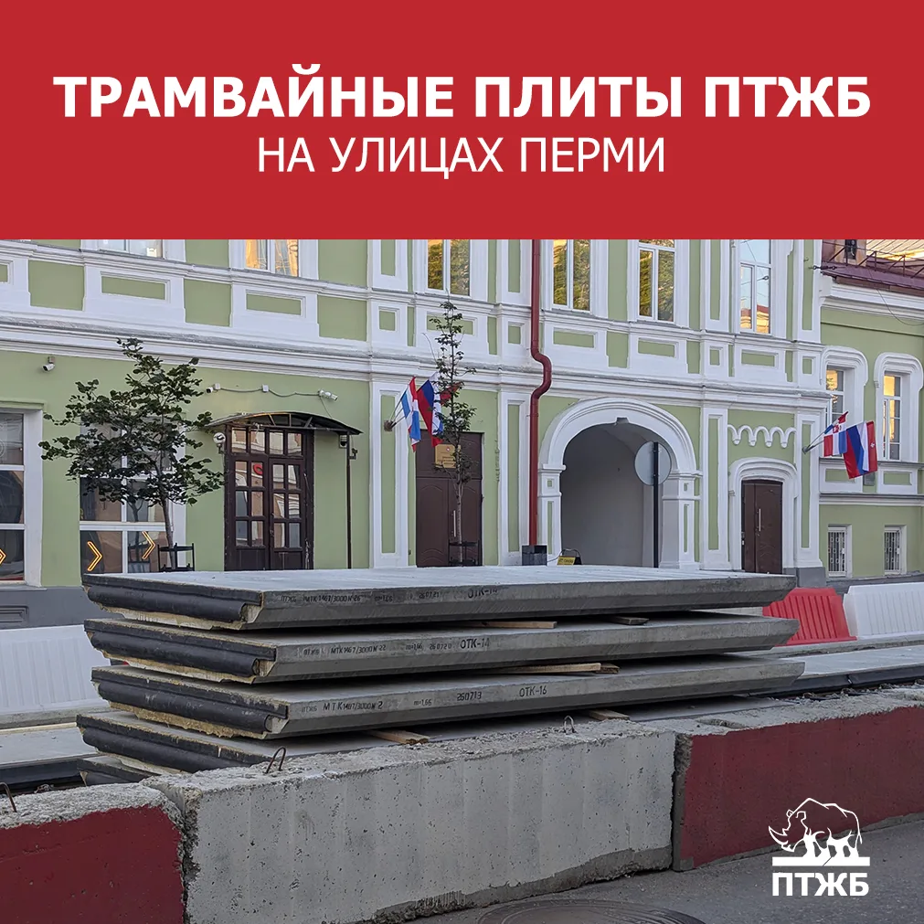 На этот раз наши плиты запечатлены на улице Ленина.