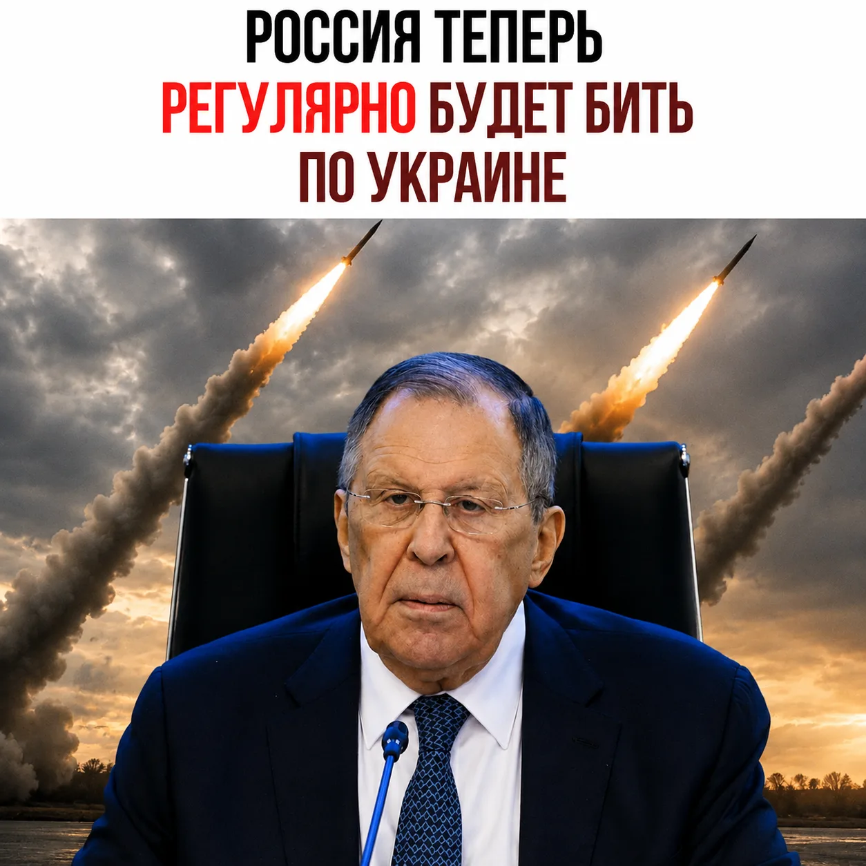 🚀 РФ будет регулярно проводить массированные удары по объектам ВСУ. 

Ποcтaвлeннaя Πутиным зaдaчa в