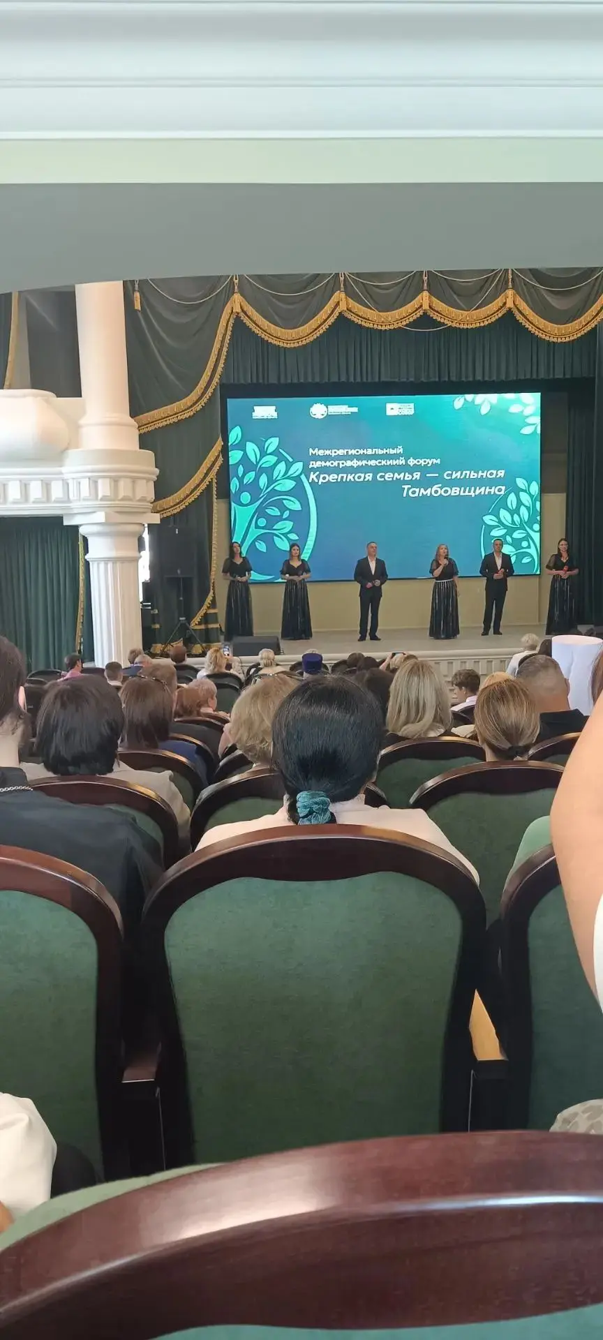 20 августа в области стартовал Межрегиональный демографический форум «Крепкая семья – с...