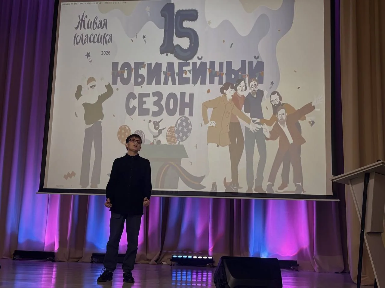 📚Школьный этап конкурса "Живая классика 2026"📚 В нашей школе прошел увлекательный и вдохновляющий шк
