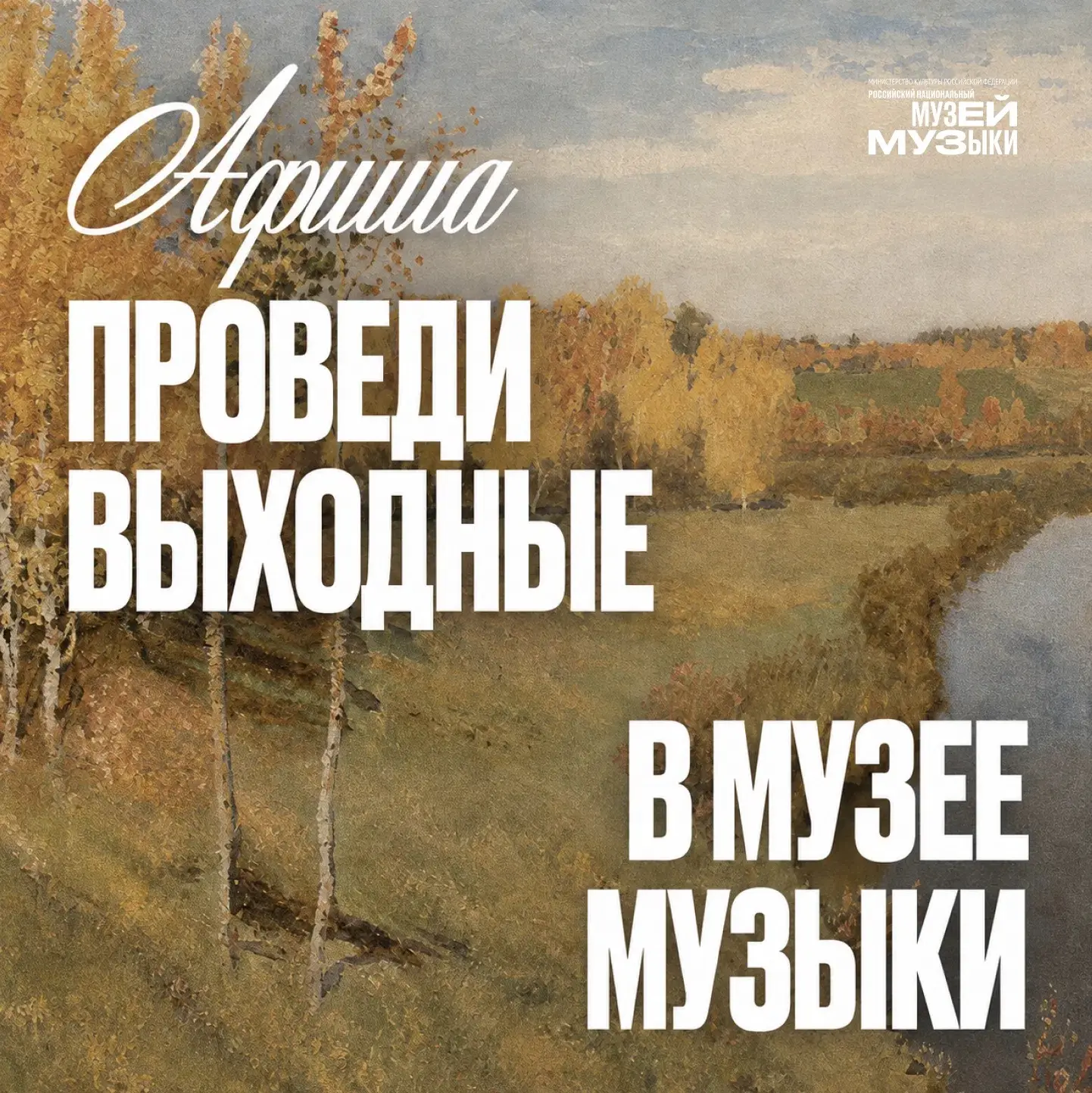 5.09 – 11:00, 12:45, 15:15