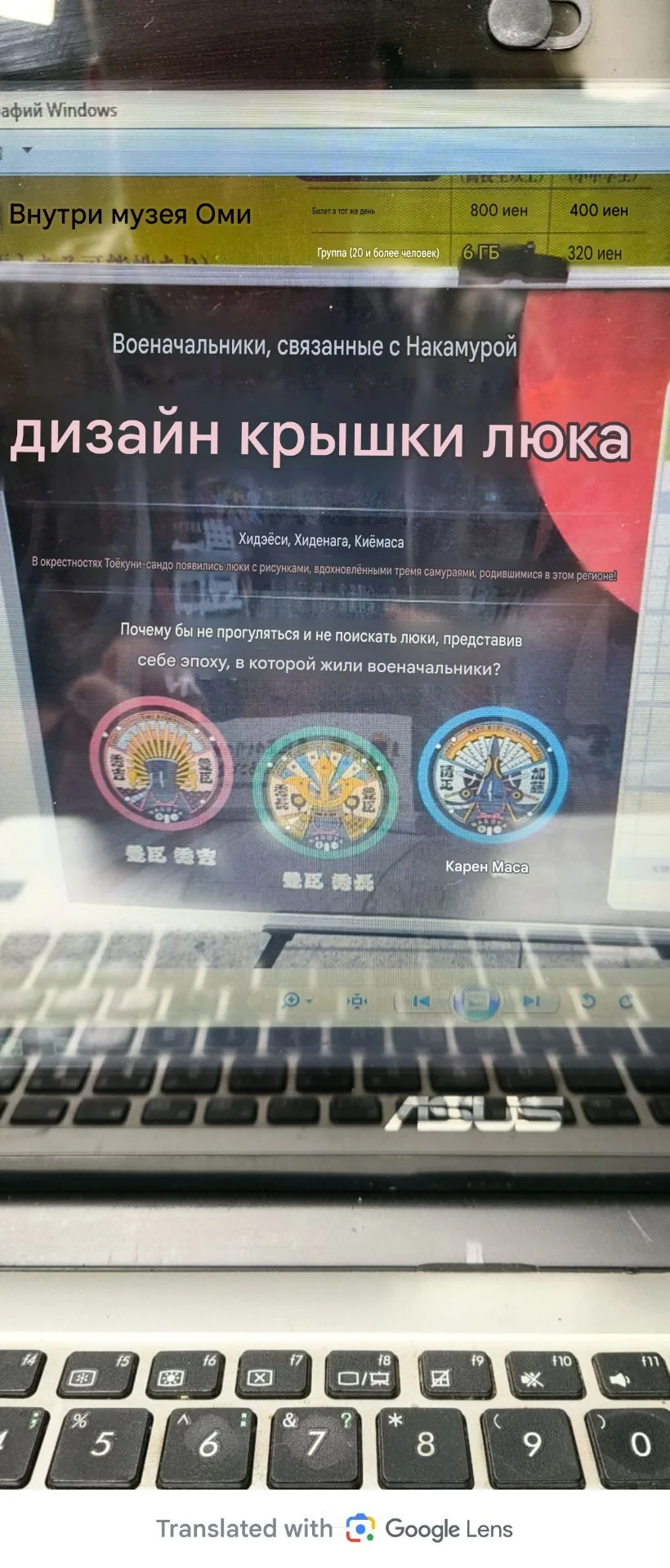 Переведено с помощью Google Объектива. Попробуйте сами!
