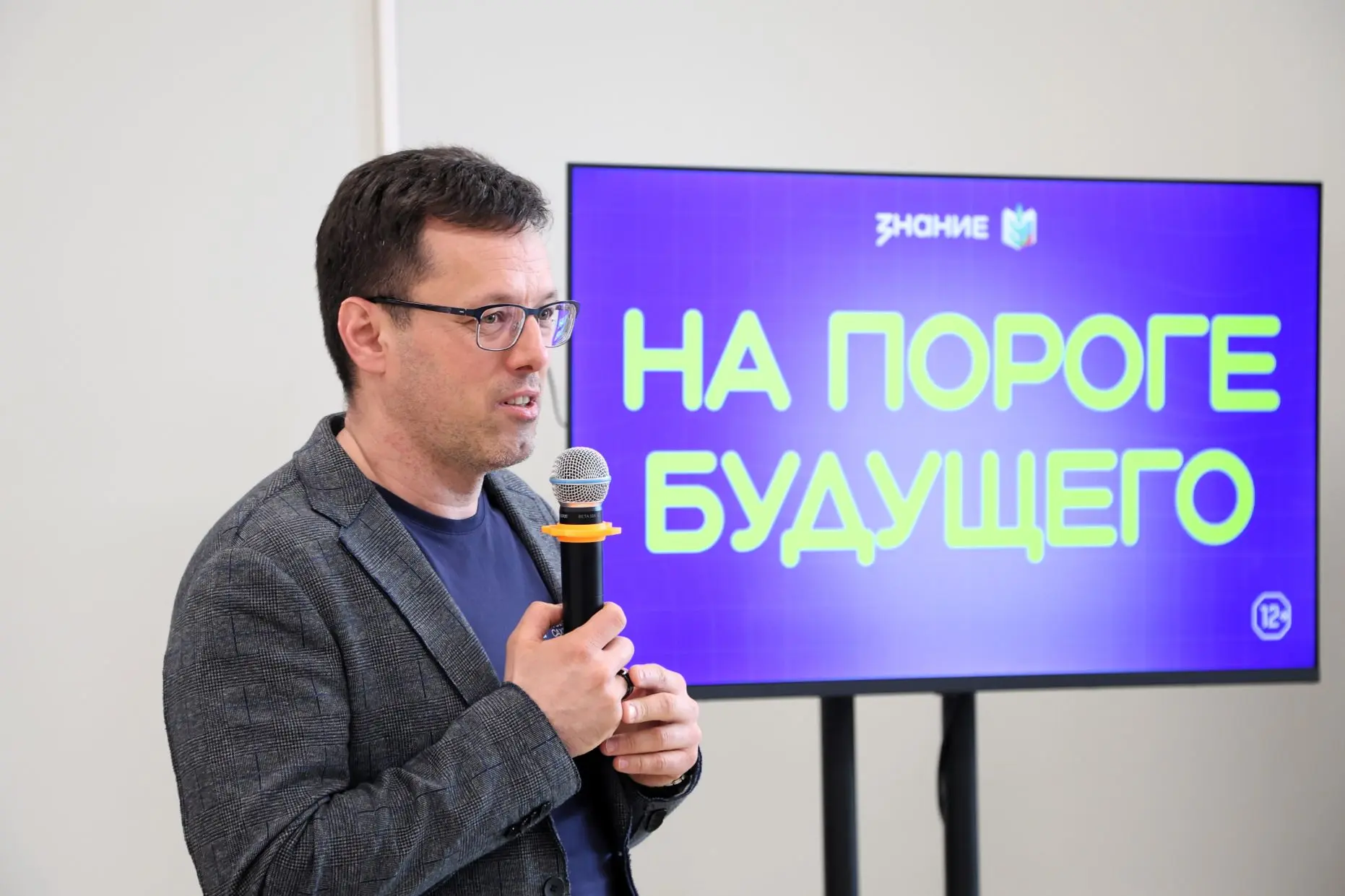 🔥 Сахалинтех: в СахГУ поздравили самых активных студентов  В студенческом городке «Сахалинтех» прошл