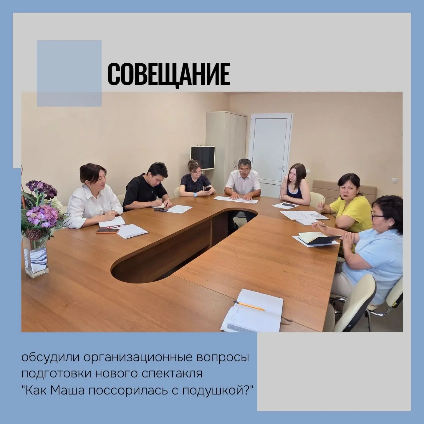 ✅Первая рабочая неделя позади. В карточках кратко рассказали о том, чем занимались в эт...