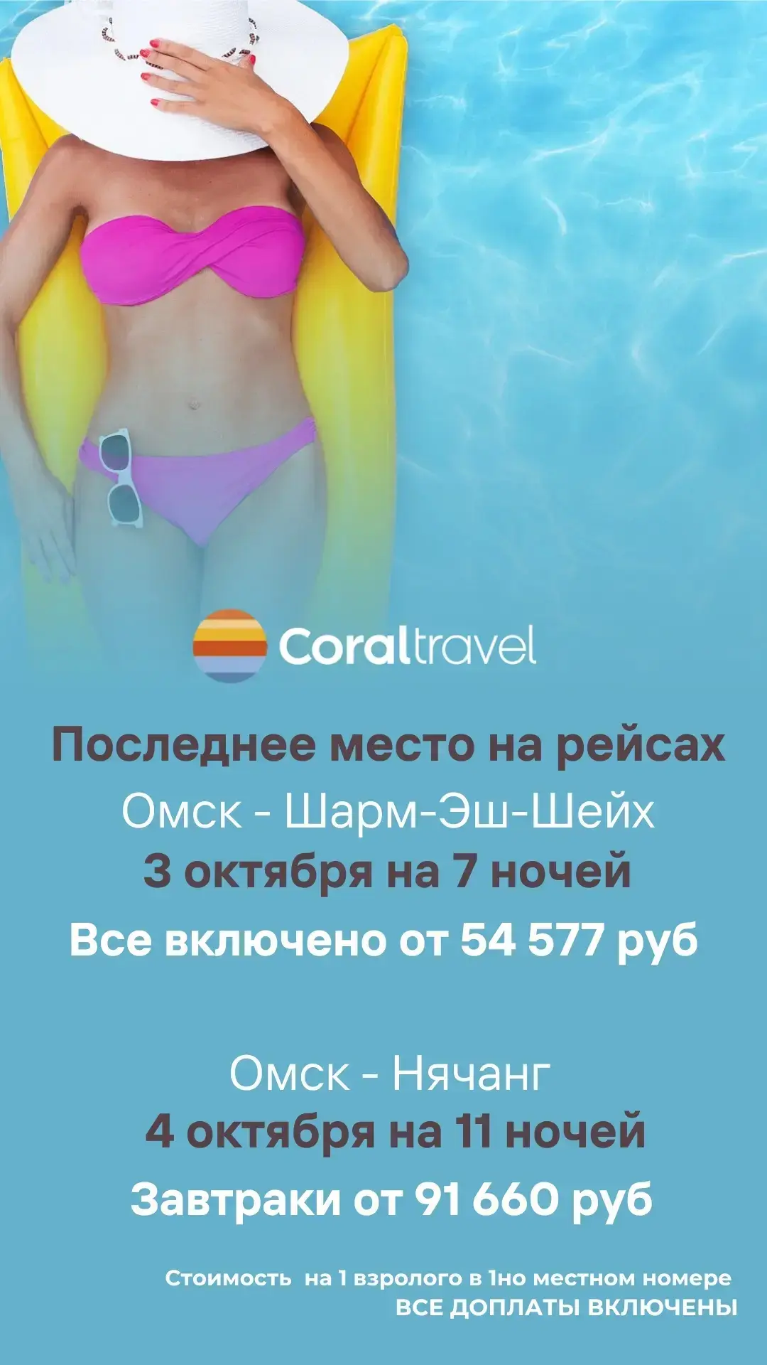 ☎+7 904 326 53 42 Ирина