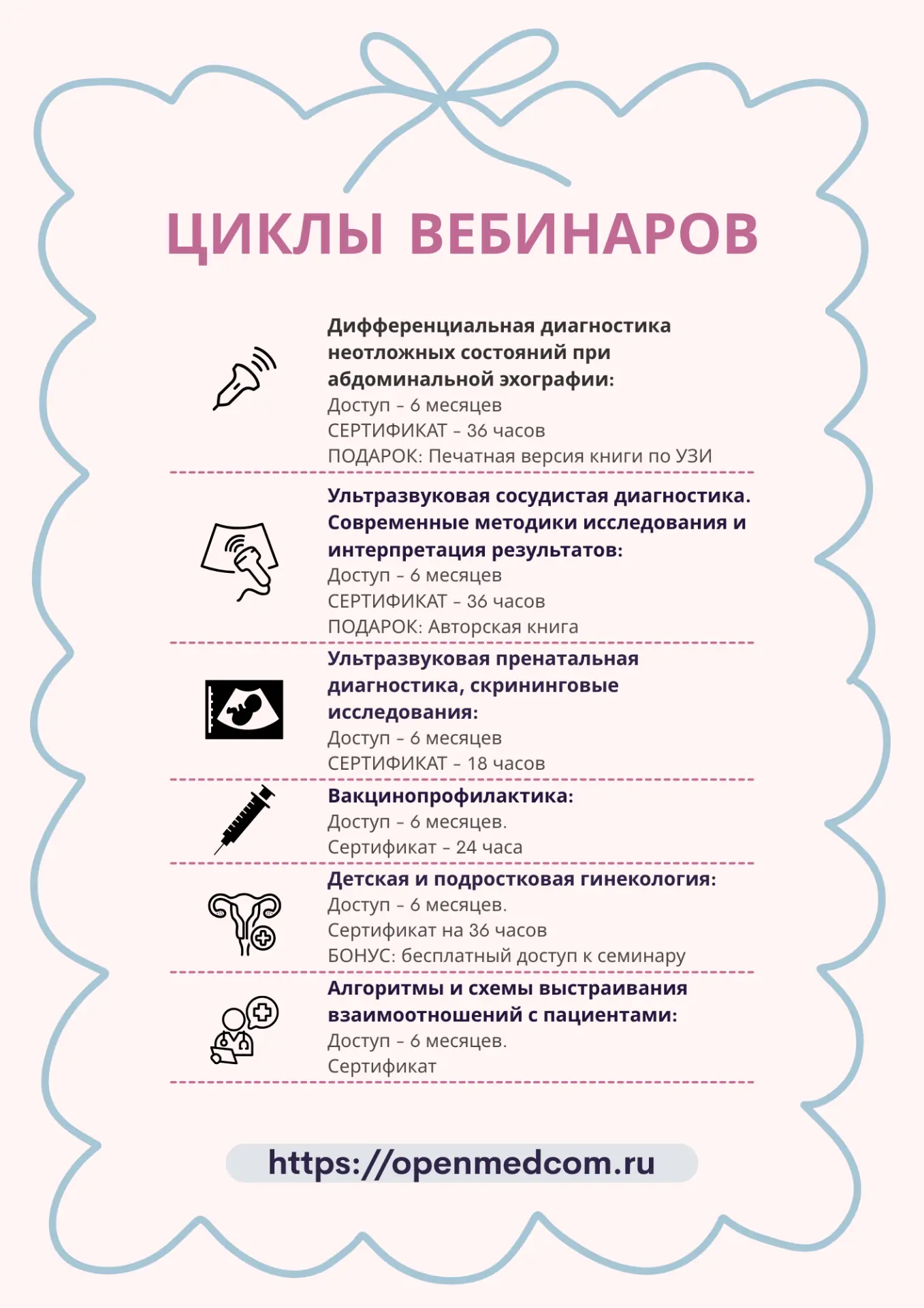 ❗️ Уважаемые коллеги!