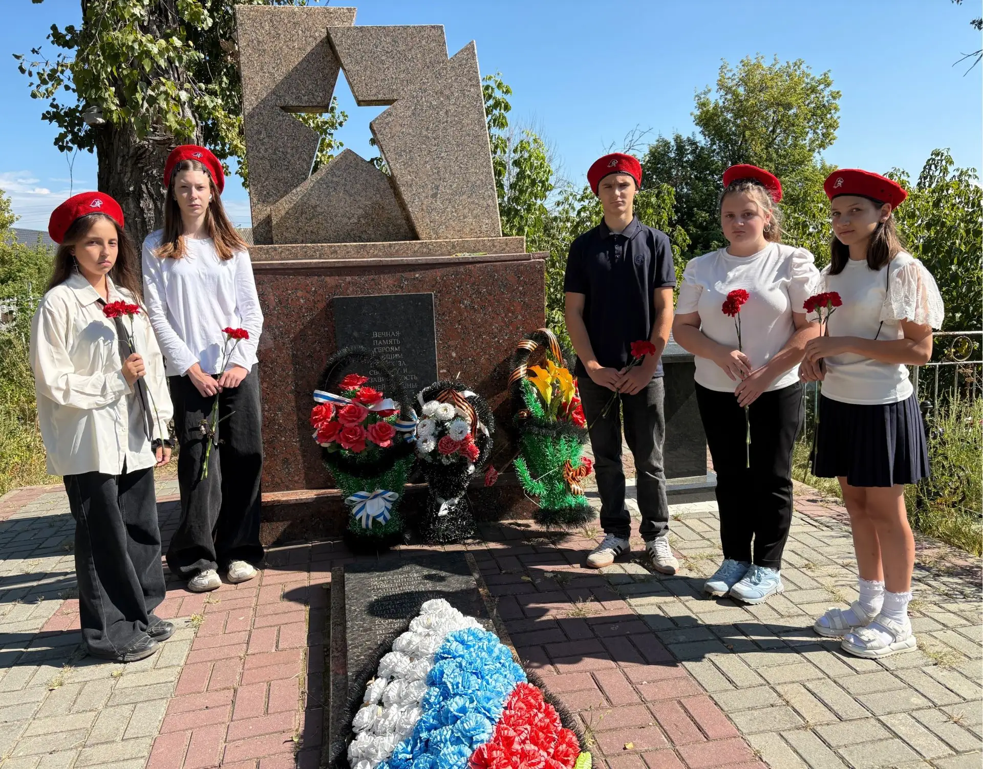 🕊️3 - 4 сентября 2026 года в нашей школе прошли мероприятия, посвященные Дню солидарно...