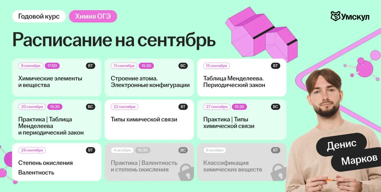 ФИПИ показал уровень демки ОГЭ-2027, теперь откладывать подготовку стало чуть страшнее