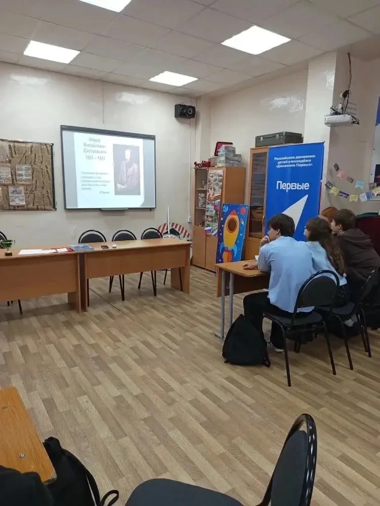 В рамках дней науки в школе прошёл квиз по роману Ф. М. Достоевского среди учащихся 10 классов.