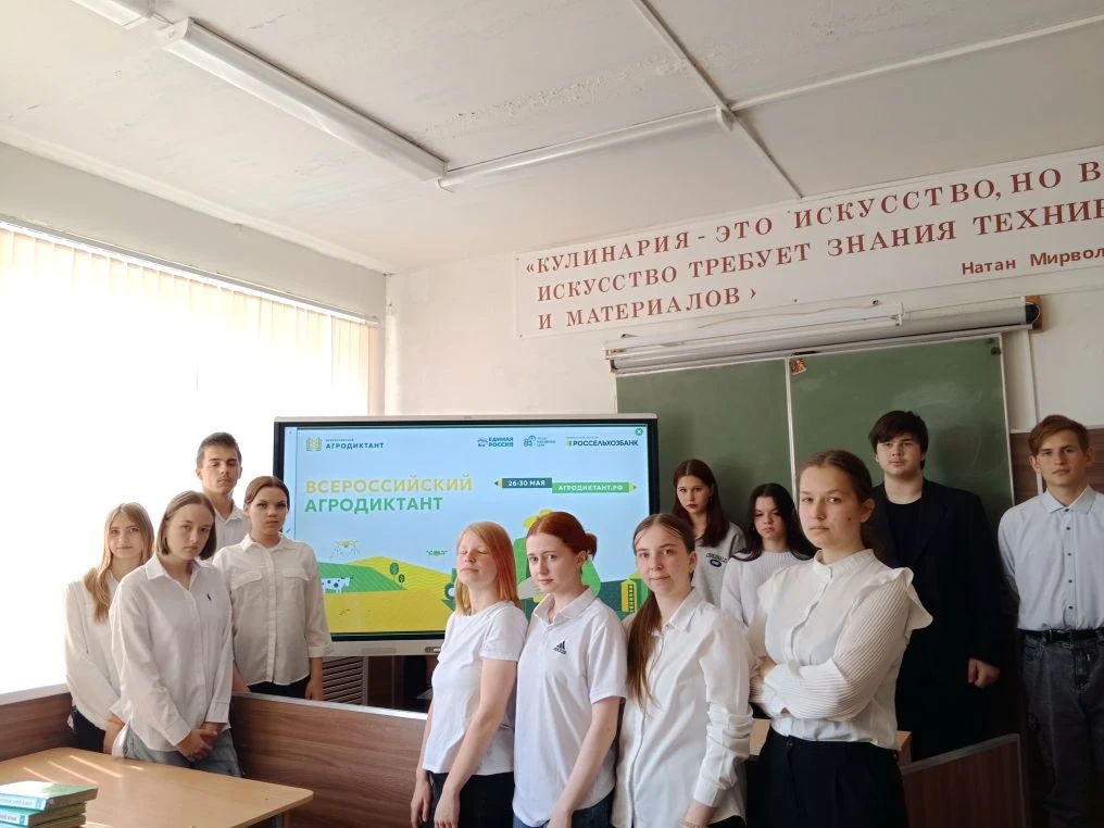 💥В ОГБПОУ «Михайловский техникум» 27 мая состоялся второй Всероссийский агродиктант, к...