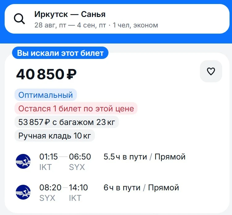 Санья медленно и пока неуверенно вспоминает, что отпуск должен быть не только тёплым, н...