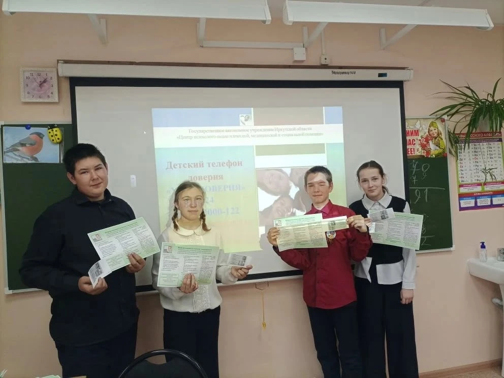 🌟Уроки доброты 🌟