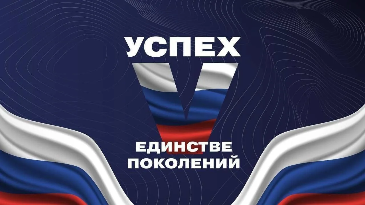 Уважаемые жители Реутова!