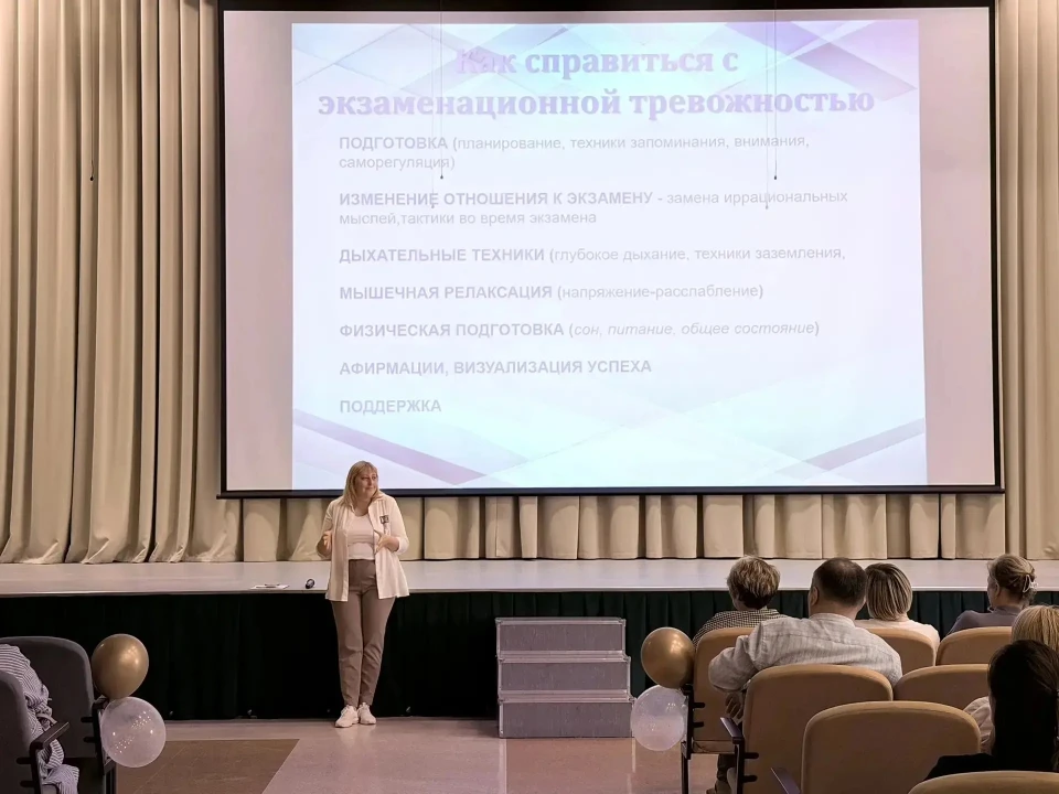 05.06.2026 года, в стенах ГБОУ №604, прошло родительское собрание, посвященное актуальной и, к сожал