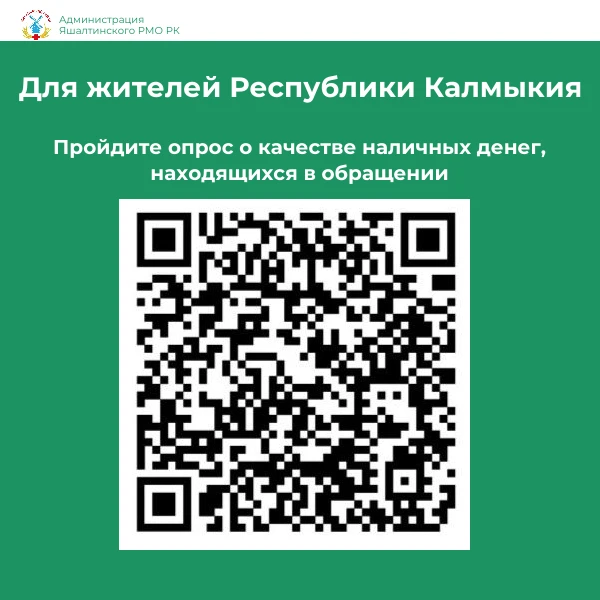 Как часто и в каких ситуациях вы используете наличные в повседневных расчетах, какими н...