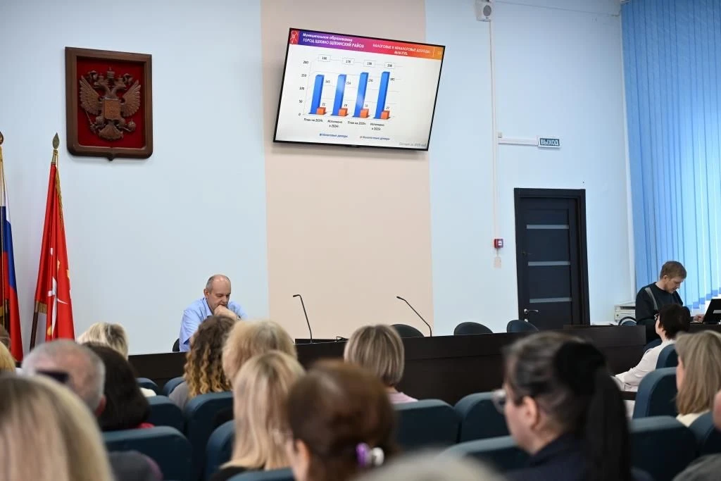 15 мая 2026 г. в Собрании депутатов города Щекино Щекинского района состоялись публичны...