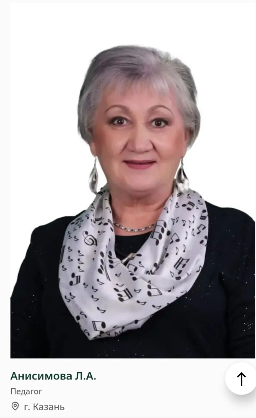 https://gordost.tatar.ru/laureates?search=Анисимова&page=1