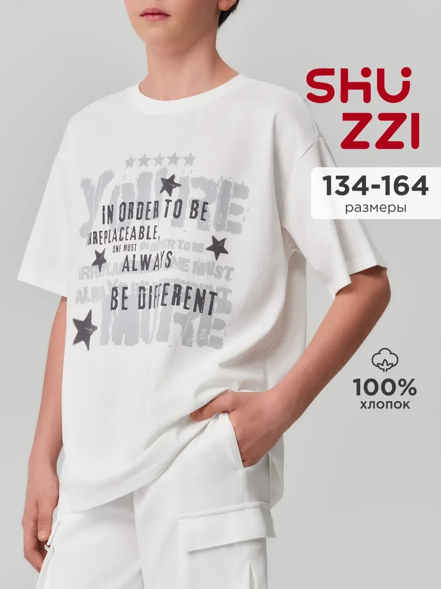 ⚡️ Удлиненная оверсайз футболка на лето с принтом, Shuzzi