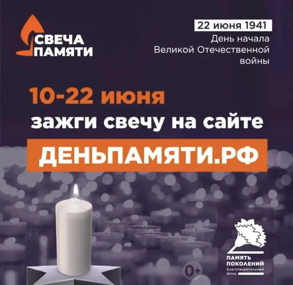 🕯 22 июня — день, который мы не имеем права забыть

Ровно 85 лет назад, в 4 утра, без объявления во