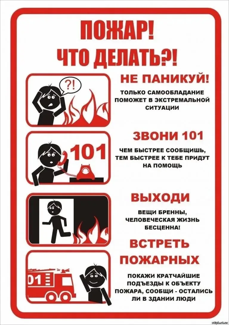 Уважаемые жители Большесальского сельского поселения!