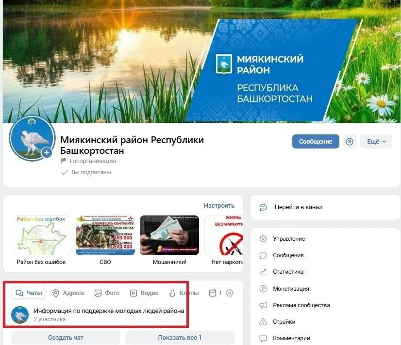 Медиа публикации