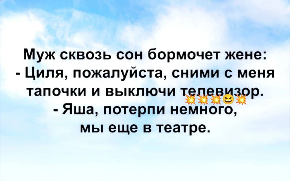 Потерпи🤣🤣