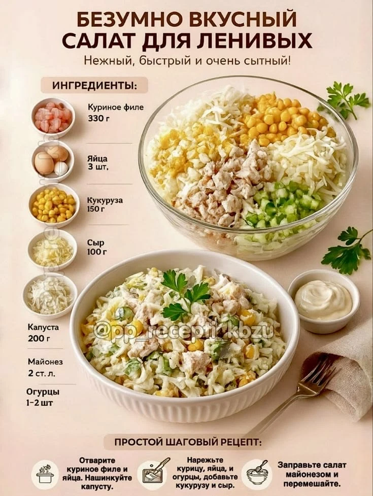 🤤Пальчики оближешь|Быстрые рецепты