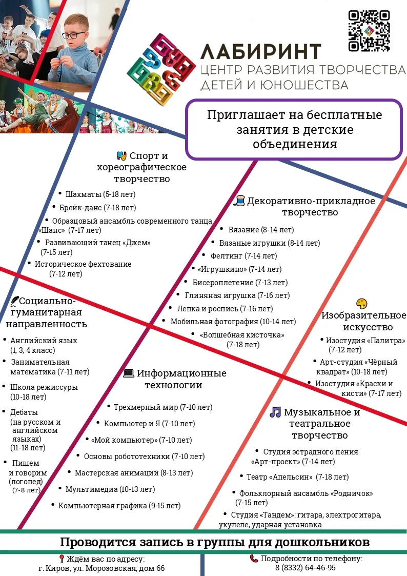 Готовы увидеть, как загорятся глаза вашего ребенка? Подарите ему любимое дело в центре ...