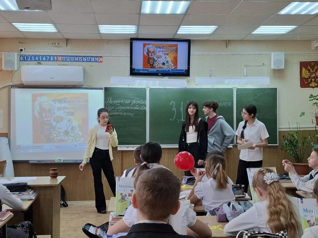 День числа Пи с Хранителями Традиций – математика стала веселой игрой!  Когда мы слышим слово «матем