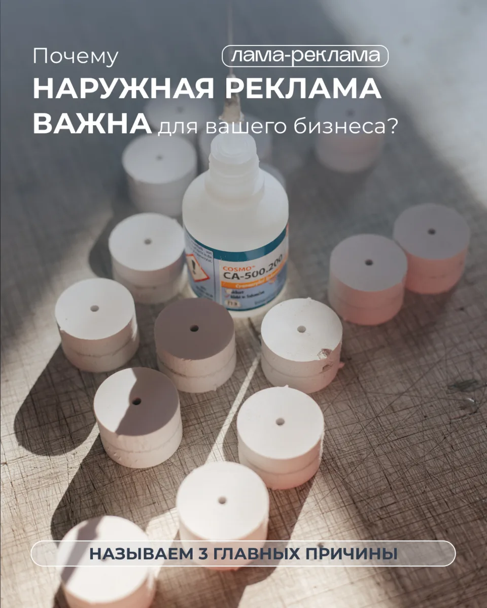 Ваш бизнес должен быть заметным — начните с правильной подачи вместе с нами!🔥