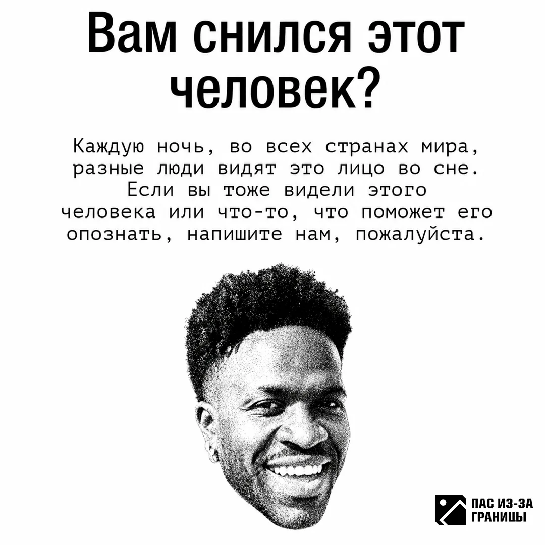 Если кто-то видел Винисиуса — сообщите. Его украл какой-то бразильский гигачад 🥲